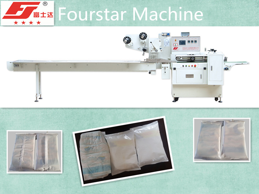 衛(wèi)生巾紙尿褲包裝機(jī)